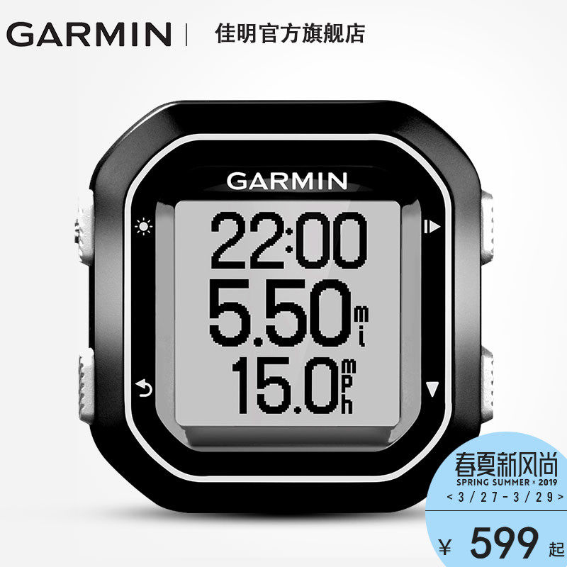 garmin佳明edge25自行车码表山地车骑行测速装备防水心率踏频