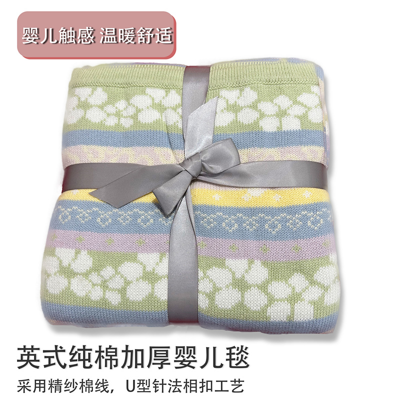 英式加厚纯棉儿童婴儿毯小毯子宝宝毯新生儿毯子 沙发车用膝盖毯