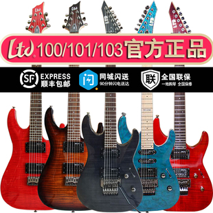 声力乐器ESP/LTD印尼产电吉他双摇穿体固定琴桥24品金属摇滚流行