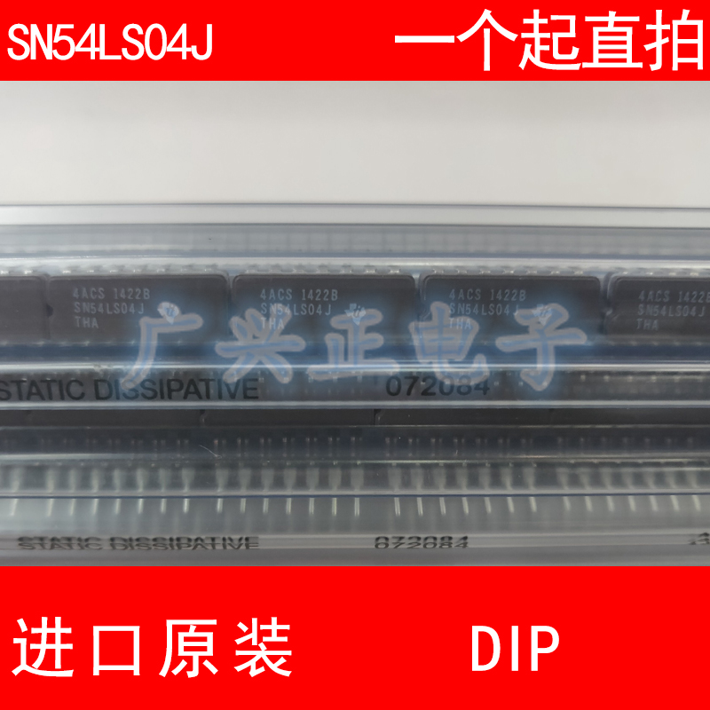 SN54LS04j 电源新款直插DIP14全新进口陶瓷封原装咨询确认下单