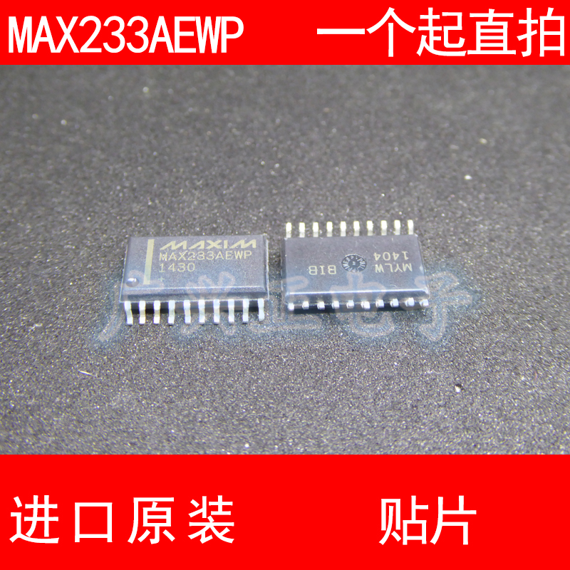 MAX233A EWP电源新款其他美信贴片SOP20进口原装包质量咨询下单