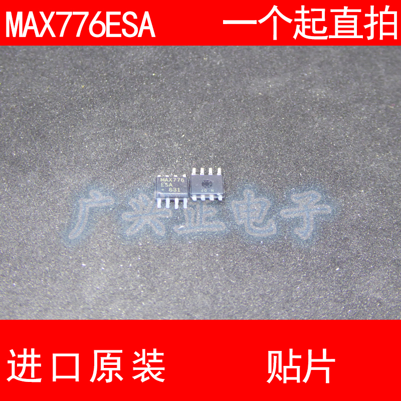 MAX776ESA电源新款贴片SOP8进口原装切换器包质量咨询下单美信