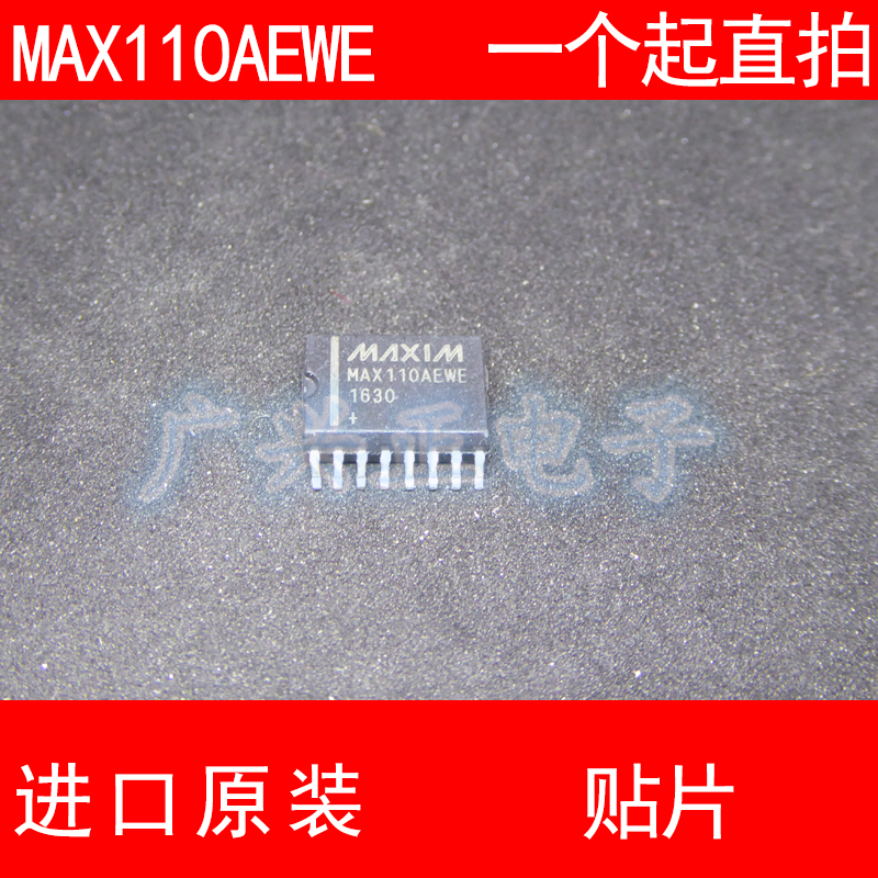 MAX110A EWE 电源新款其他美信贴片SOP16进口原装包质量咨询下单