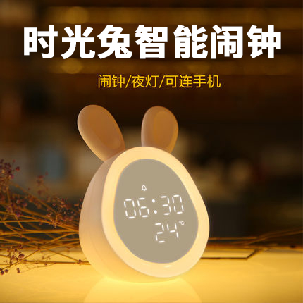 智能小闹钟静音学生用床头卧室创意儿童电子闹铃时钟夜光可充电|ruв категории интеллектуальные устройства, умный дом, 智能闹钟 - от Buy2taobao.com для оказания профессиональной услуги покупки агента Taobao