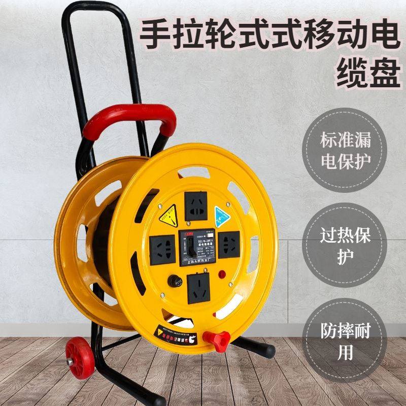 收线器电缆小型移动大号绕线盘自动手摇收缩工字轮拖线盘绕线盘卷