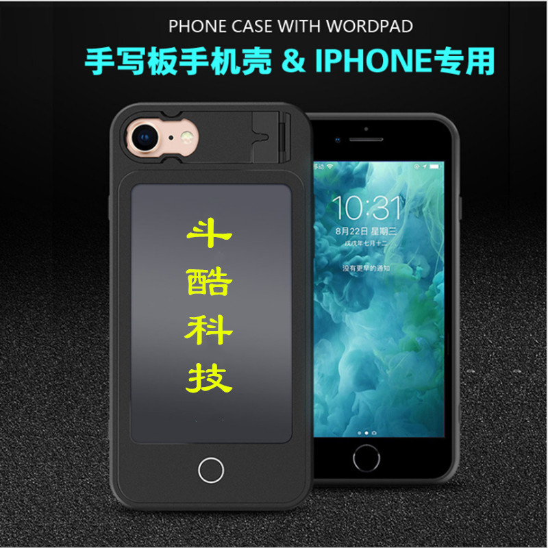 手写板手机壳lcd显示屏6p支架手机壳用于8p创意7P适用苹果保护套在类目 3C数码配件, 手机配件, 手机保护套/壳中 - 来自Buy2taobao.com提供专业的淘宝代购服务