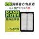 曼牌C25040适配日产逍客奇骏科雷傲科雷嘉空滤空气滤芯格清器正品