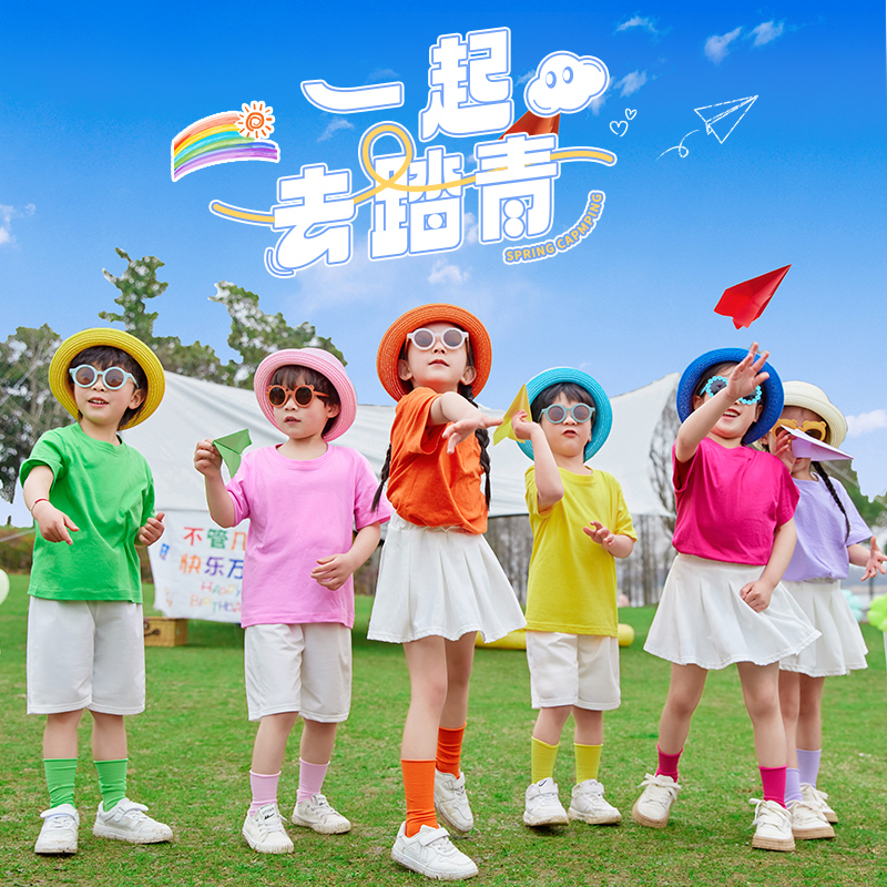 六一儿童演出服幼儿园舞蹈合唱表演服小学生运动会啦啦队团体服装