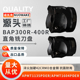 数控铣刀盘300R APMT1135刀片BT40R0.8直角台阶1604铣刀盘BAP400R