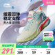 商场同款|李宁儿童专业篮球鞋2025新款男童鞋中大童青少年运动鞋