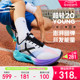李宁䨻超轻20专业跑步鞋男童鞋2024中大童女小学生竞速田径运动鞋