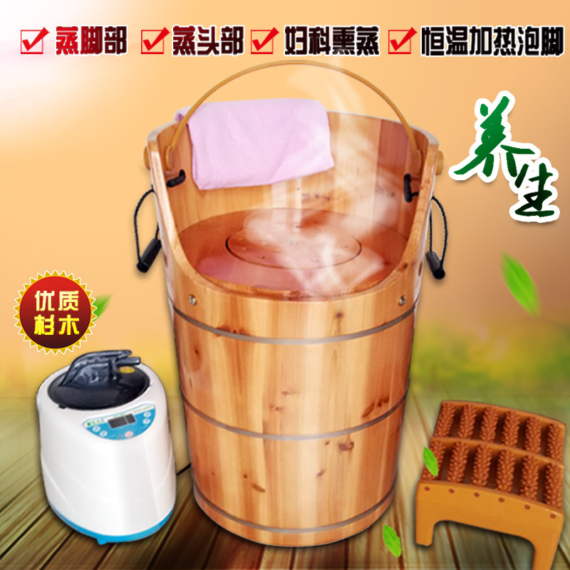 新品蒸汽加热恒温泡脚熏蒸桶妇科熏蒸足疗汗蒸桶按摩蒸脚桶沐足
