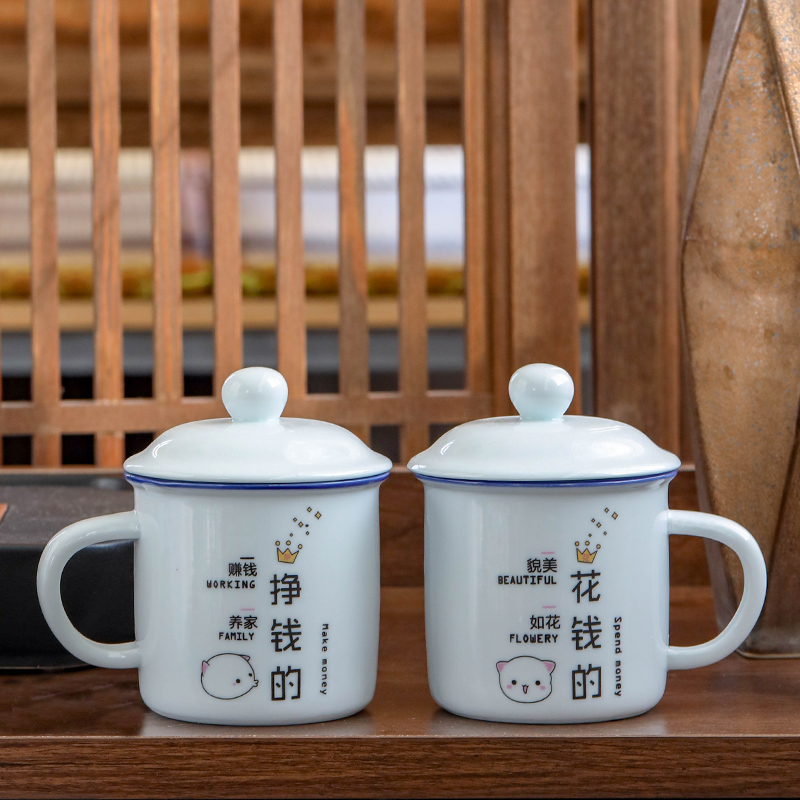 经典情侣对杯80年代怀旧茶缸老式语录带盖复古陶瓷马克杯logo定制