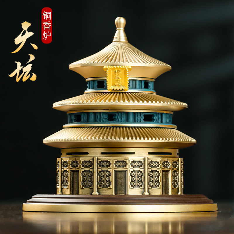 新中式天坛铜香炉家用檀香熏香室内盘