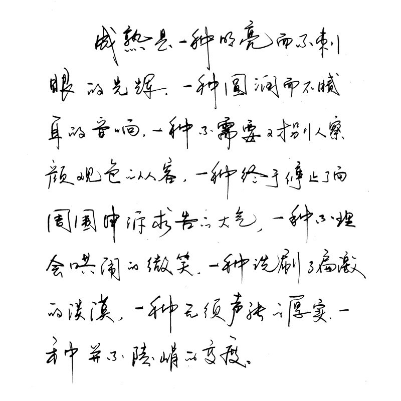 男生字帖霸气-特价促销-优惠券领取-价格|多少钱|什么牌子好-35优惠券