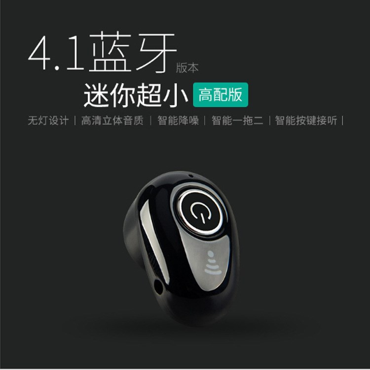 蓝牙耳机头戴式韩版潮无线手机可爱女生男生迷你卡通耳麦音乐便携在类目 女装/女士精品, 大码女装中 - 来自Buy2taobao.com提供专业的淘宝代购服务