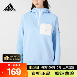 阿迪达斯NEO卫衣女装秋季新款运动服休闲连帽半拉链套头衫HE4492