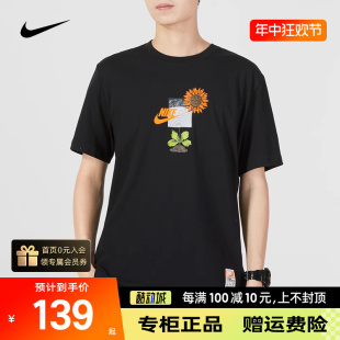 Nike耐克短袖男装正品夏季新款运动服休闲透气圆领T恤DQ1034-010