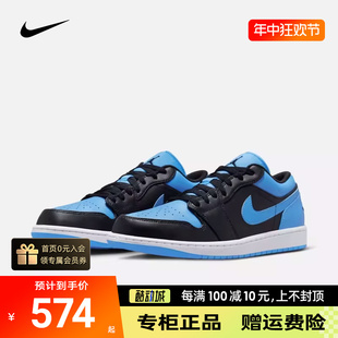 耐克男鞋Air Jordan 1 AJ1 黑蓝轻便低帮复古板鞋正品553558-041