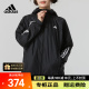 阿迪达斯连帽梭织夹克女2024夏季新款运动服薄款防风衣外套IS8036