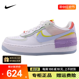 耐克女鞋AIR FORCE 1 AF1空军一号糖果马卡龙休闲板鞋CW2630-141