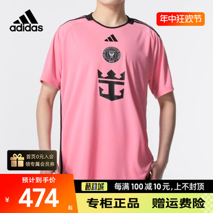 阿迪达斯男装粉色T恤24春夏新款球迷版足球透气快干运动服JE9741