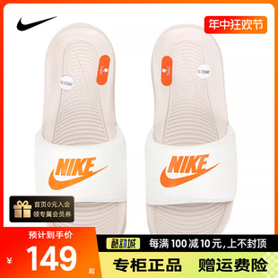 nike耐克拖鞋男士正品夏季外穿正品24新款一字拖运动凉拖鞋男潮流