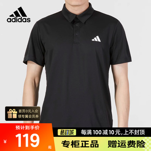 阿迪达斯POLO衫男2024夏季新款运动服翻领速干短袖透气T恤HR8730