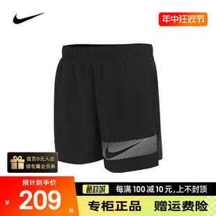 nike耐克短裤男夏季透气五分裤冰丝跑步速干裤运动裤FN3049-010