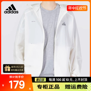 阿迪达斯防风衣男装夏adidas外套男运动服连帽跑步夹克H14195