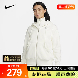 Nike耐克针织夹克女装正品秋冬新款连帽外套运动开衫DQ5759-133