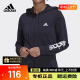 Adidas阿迪达斯女装正品秋季新款防风连帽运动休闲夹克外套H07749