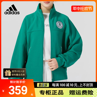 adidas阿迪达斯夹克女装绿色外套24春新款运动服跑步训练服JD3468