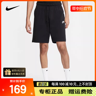 NIKE耐克男子短裤春秋新款跑步休闲透气纯棉运动五分裤BV2773-010