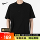 NIKE耐克短袖男正品夏季新款休闲运动服透气圆领T恤男DO7393-010