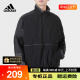 Adidas阿迪达斯外套男正品春季新款立领防风运动服宽松夹克HD0077