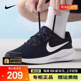 Nike耐克男鞋正品2024新款跑步鞋黑色休闲运动鞋春夏款FB8501-002