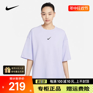 NIKE耐克纯棉短袖针织衫百搭T恤简约厚实垂感五分袖女DV8023-536