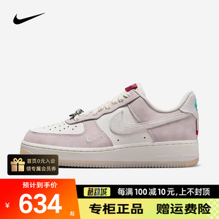 耐克板鞋AIR FORCE 1 '07 龙年限定女子空军一号运动鞋FZ5066-111