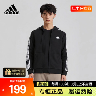 阿迪达斯外套男正品新款三条纹运动服加绒上衣连帽夹克GK9051