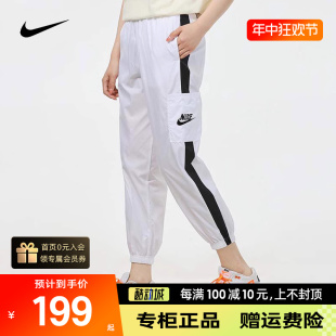 Nike耐克薄裤子女裤春秋新款梭织束脚裤运动裤长裤正品CJ7347-100