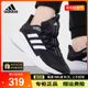 Adidas阿迪达斯男鞋正品新款ALPHAEDGE 运动鞋休闲跑步鞋IF7292