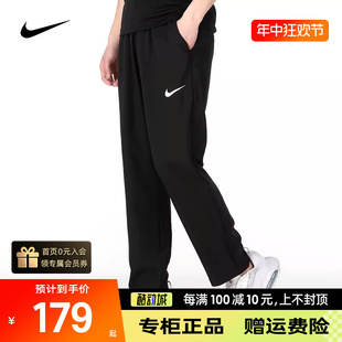 NIKE耐克男裤夏季透气薄款休闲梭织长裤直筒速干裤运动裤DM6627