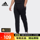 Adidas阿迪达斯长裤男裤正品夏季新款运动裤透气工装裤裤子CG1505