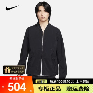 Nike耐克男子飞行员夹克春季新款机能风防泼水运动外套FN3007-010