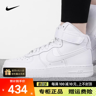 Nike耐克女鞋大童鞋正品新款空军一号耐磨休闲鞋板鞋DH2943-111