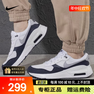 Nike耐克女鞋AIR MAX气垫运动鞋跑步鞋复古休闲鞋跑鞋DQ0284-103