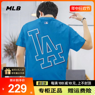 MLB男女装T恤2024夏季新款短袖蓝色宽松运动服潮流正品3ATSB0433