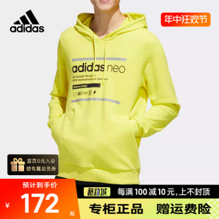 Adidas阿迪达斯NEO男子正品春秋休闲运动连帽套头衫卫衣FN6454