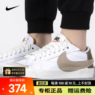 Nike耐克男鞋正品秋季新款BLAZER开拓者低帮小白鞋板鞋DZ2772-121